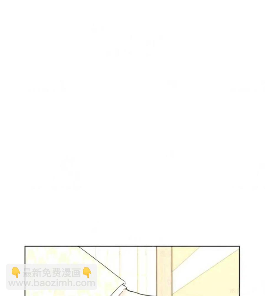 《总裁的相亲》75-76话 第50页
