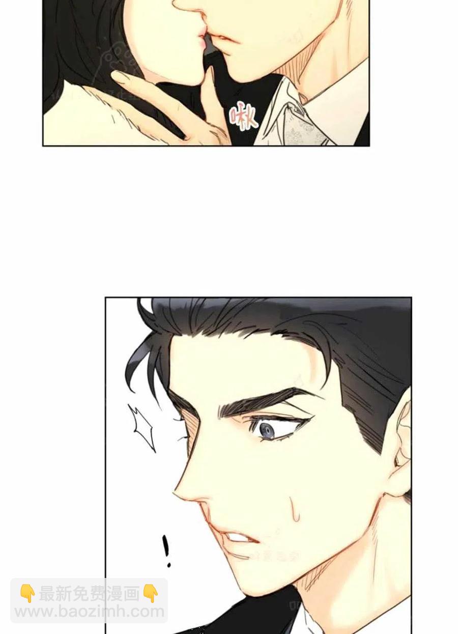 《总裁的相亲》75-76话 第6页