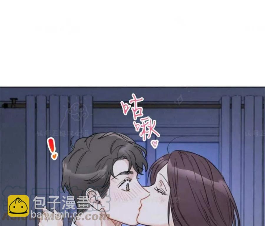 《总裁的相亲》79-80话 第10页