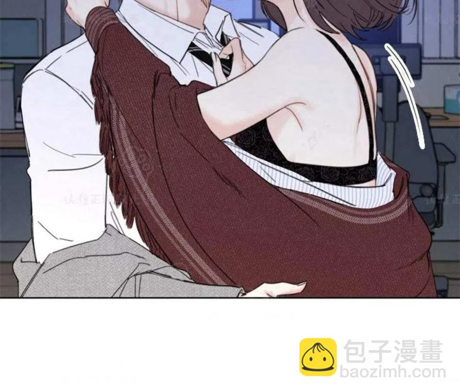 《总裁的相亲》79-80话 第11页