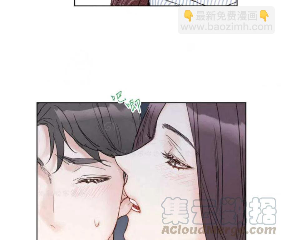 《总裁的相亲》79-80话 第13页