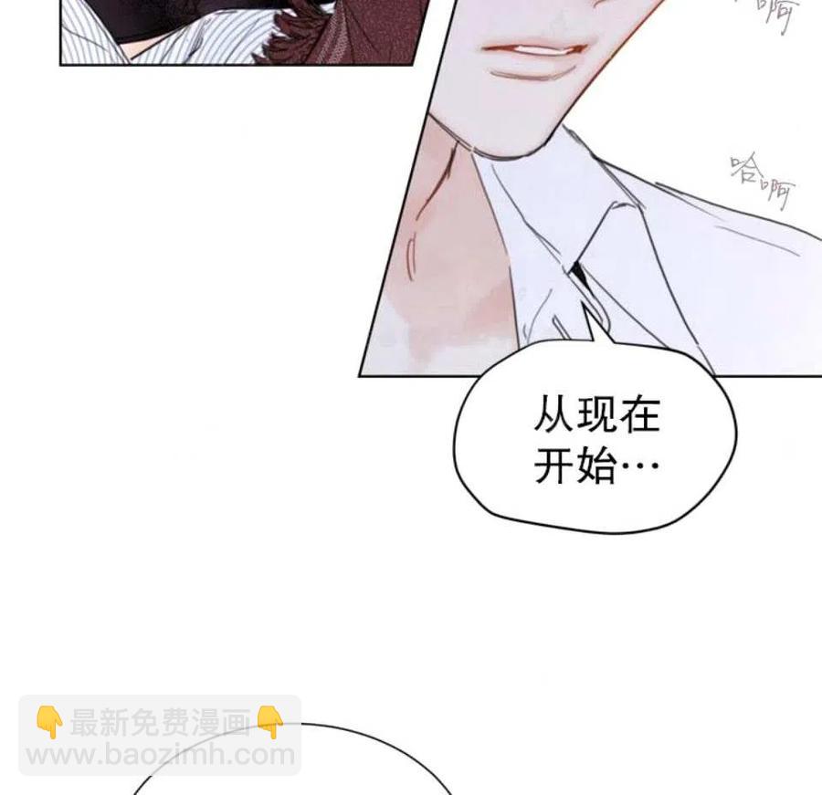 《总裁的相亲》79-80话 第17页