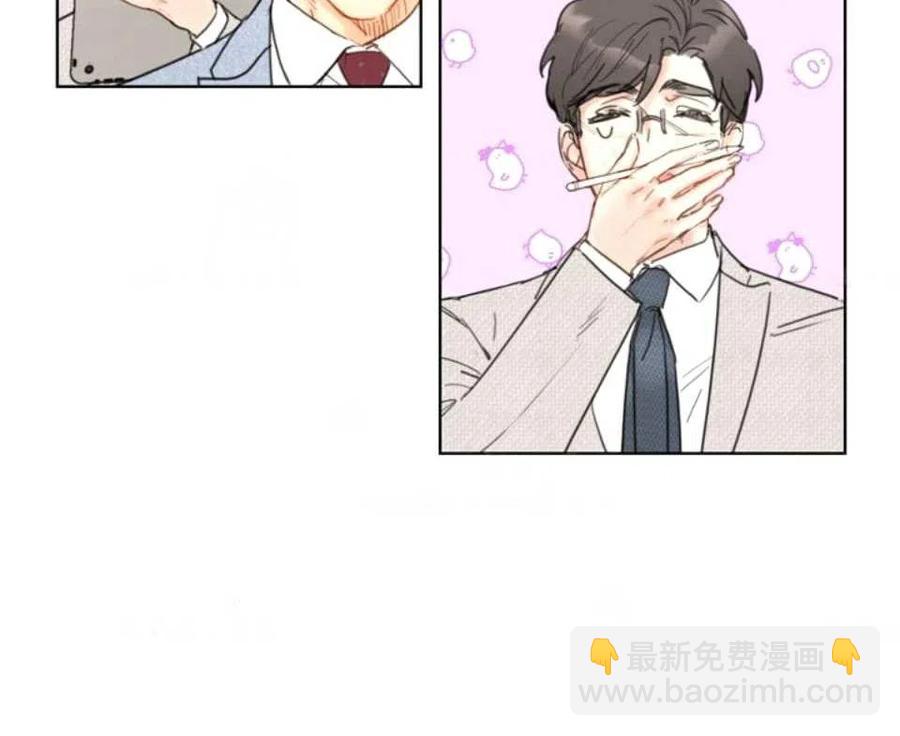 《总裁的相亲》79-80话 第32页