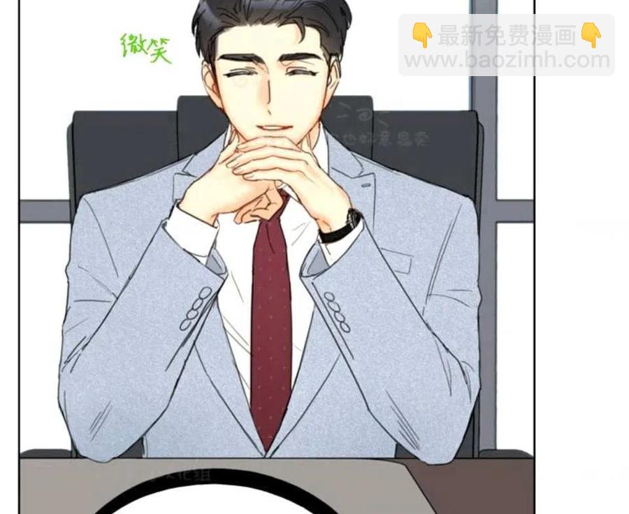 《总裁的相亲》79-80话 第42页
