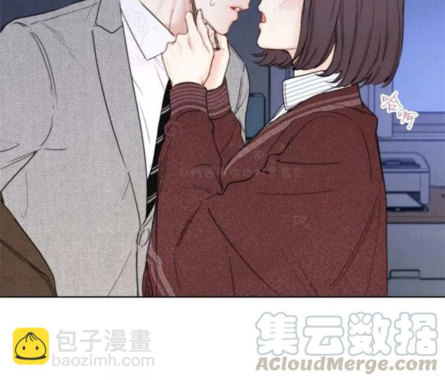 《总裁的相亲》79-80话 第4页