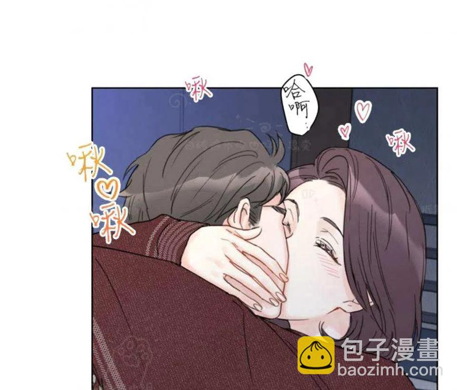 《总裁的相亲》79-80话 第5页