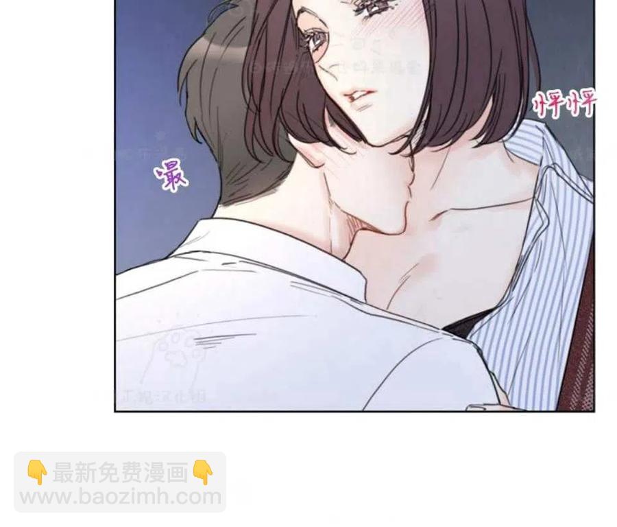 《总裁的相亲》79-80话 第8页