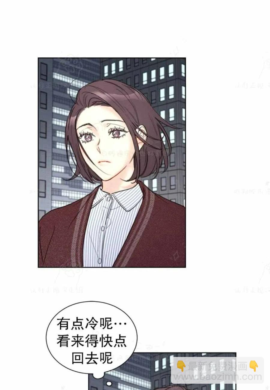 《总裁的相亲》77-78话 第11页