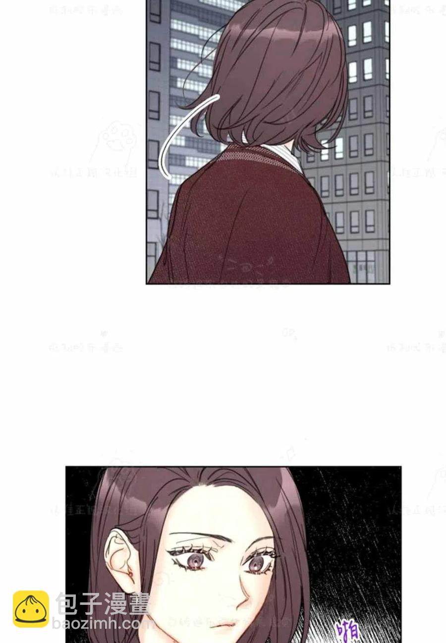 《总裁的相亲》77-78话 第12页