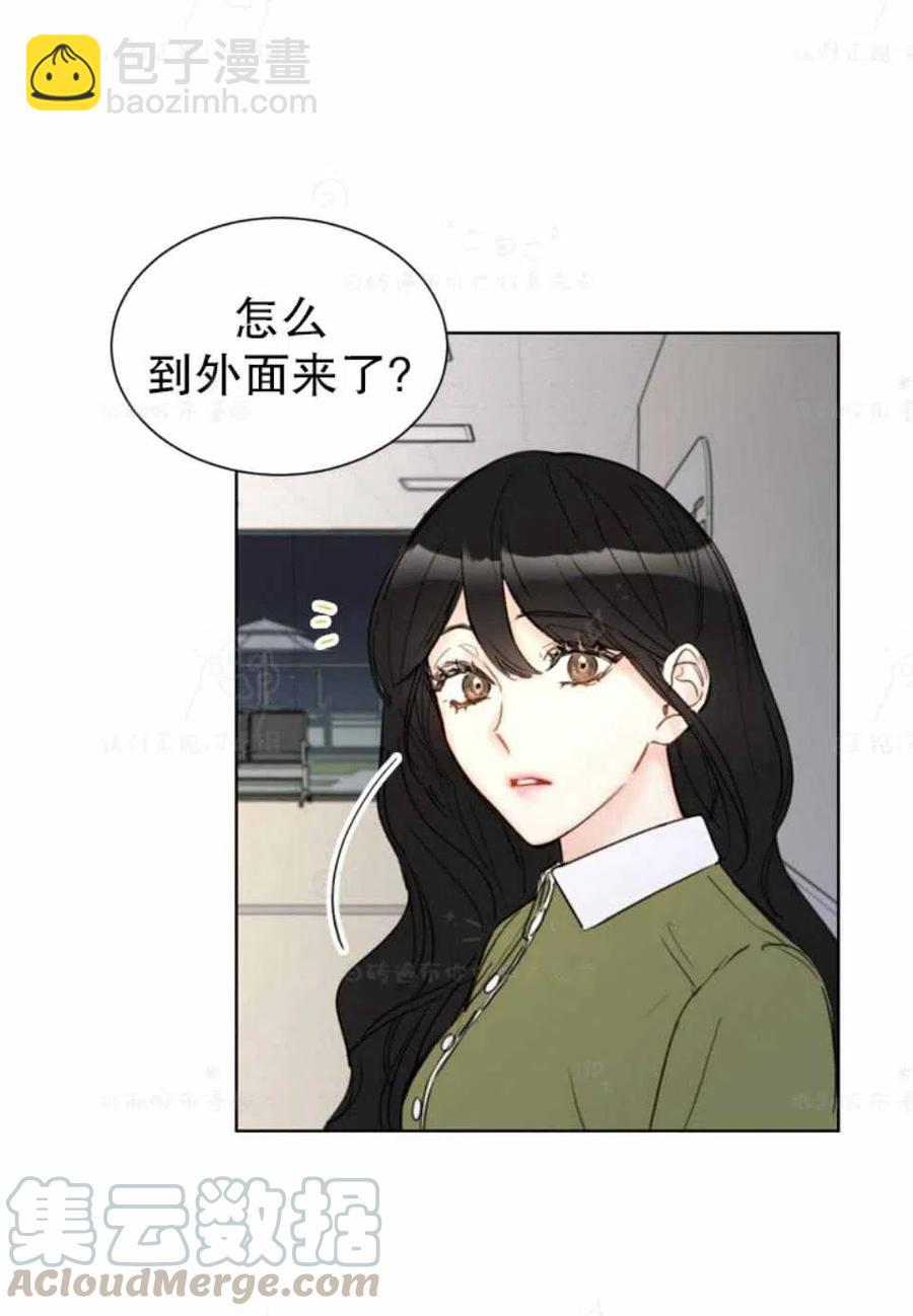 《总裁的相亲》77-78话 第16页