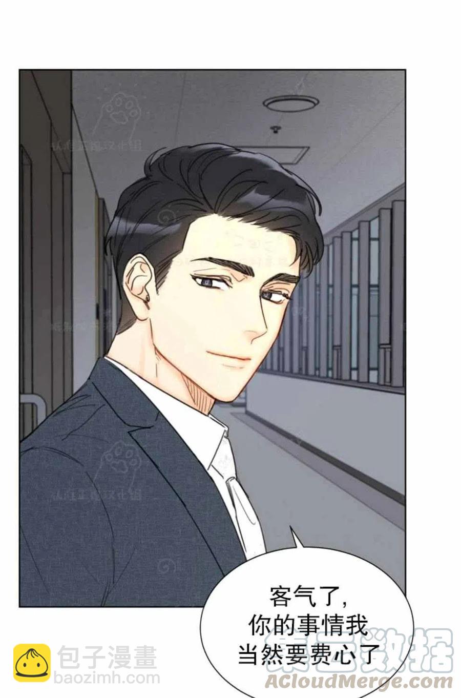 《总裁的相亲》77-78话 第19页