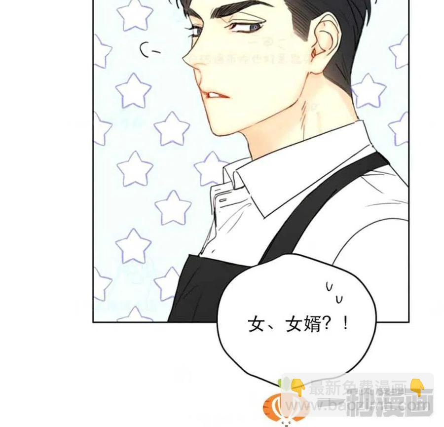 《总裁的相亲》81-82话 第15页