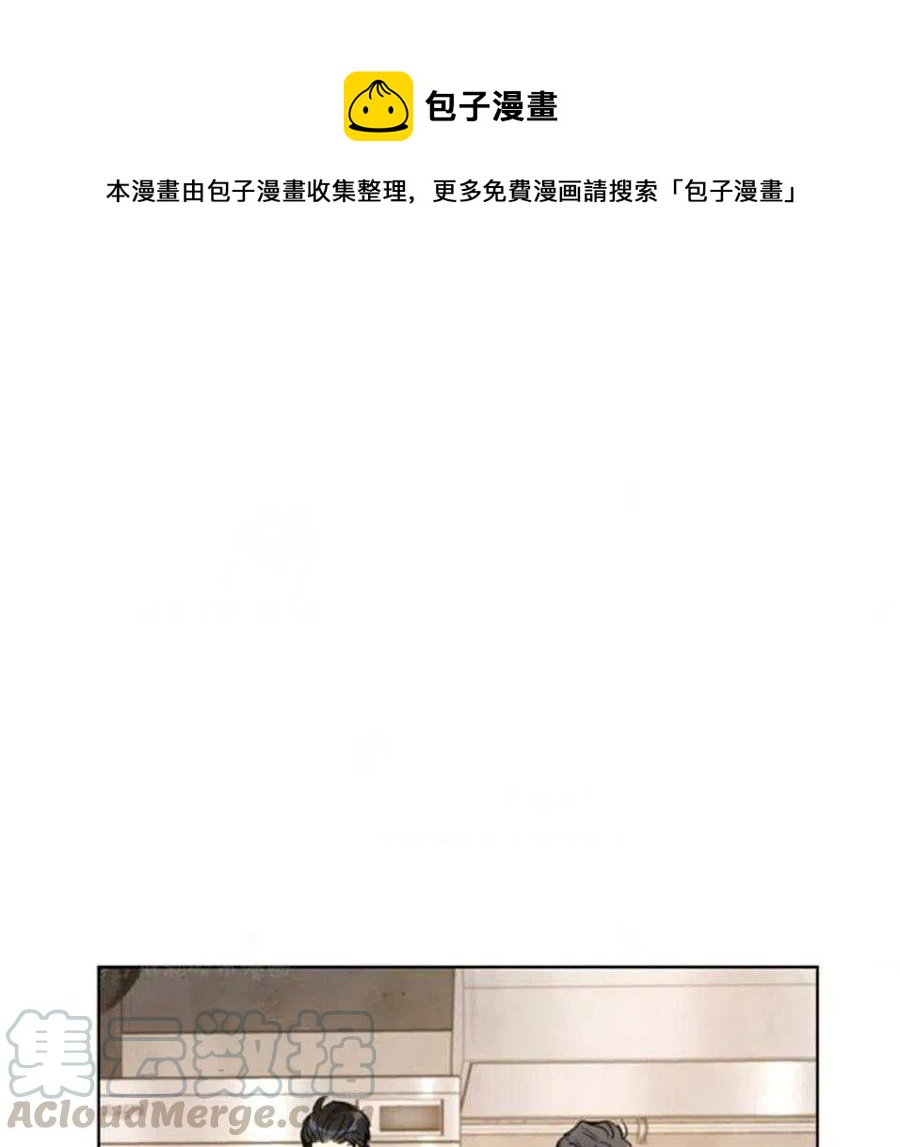 《总裁的相亲》81-82话 第1页