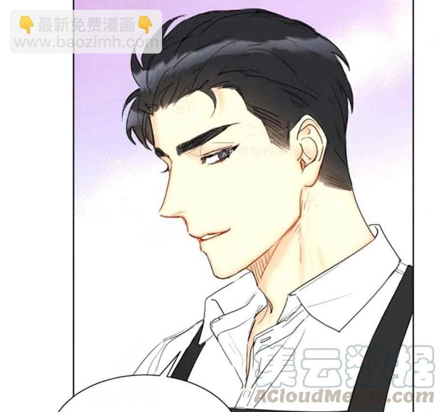 《总裁的相亲》81-82话 第25页