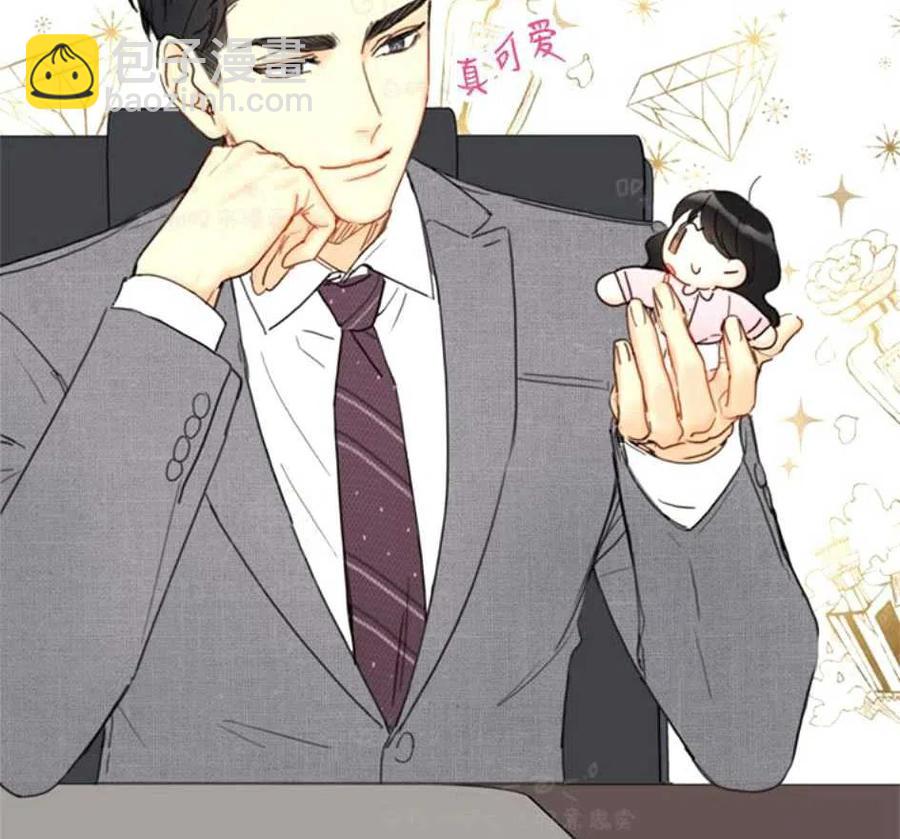 《总裁的相亲》81-82话 第27页