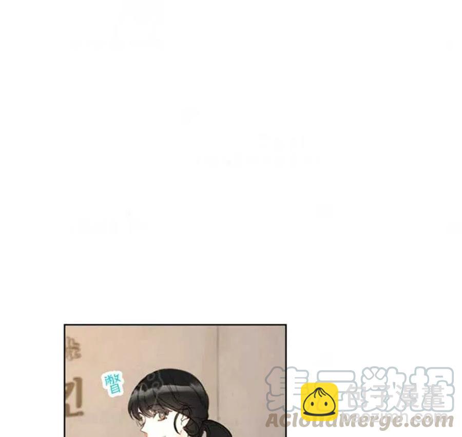 《总裁的相亲》81-82话 第33页