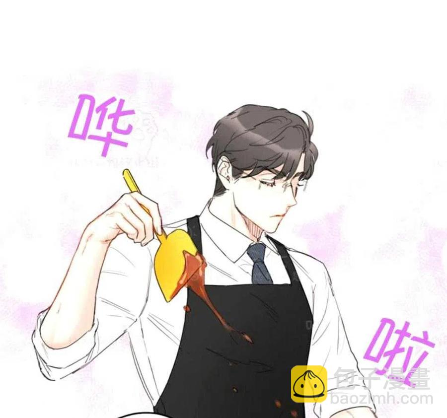 《总裁的相亲》81-82话 第46页