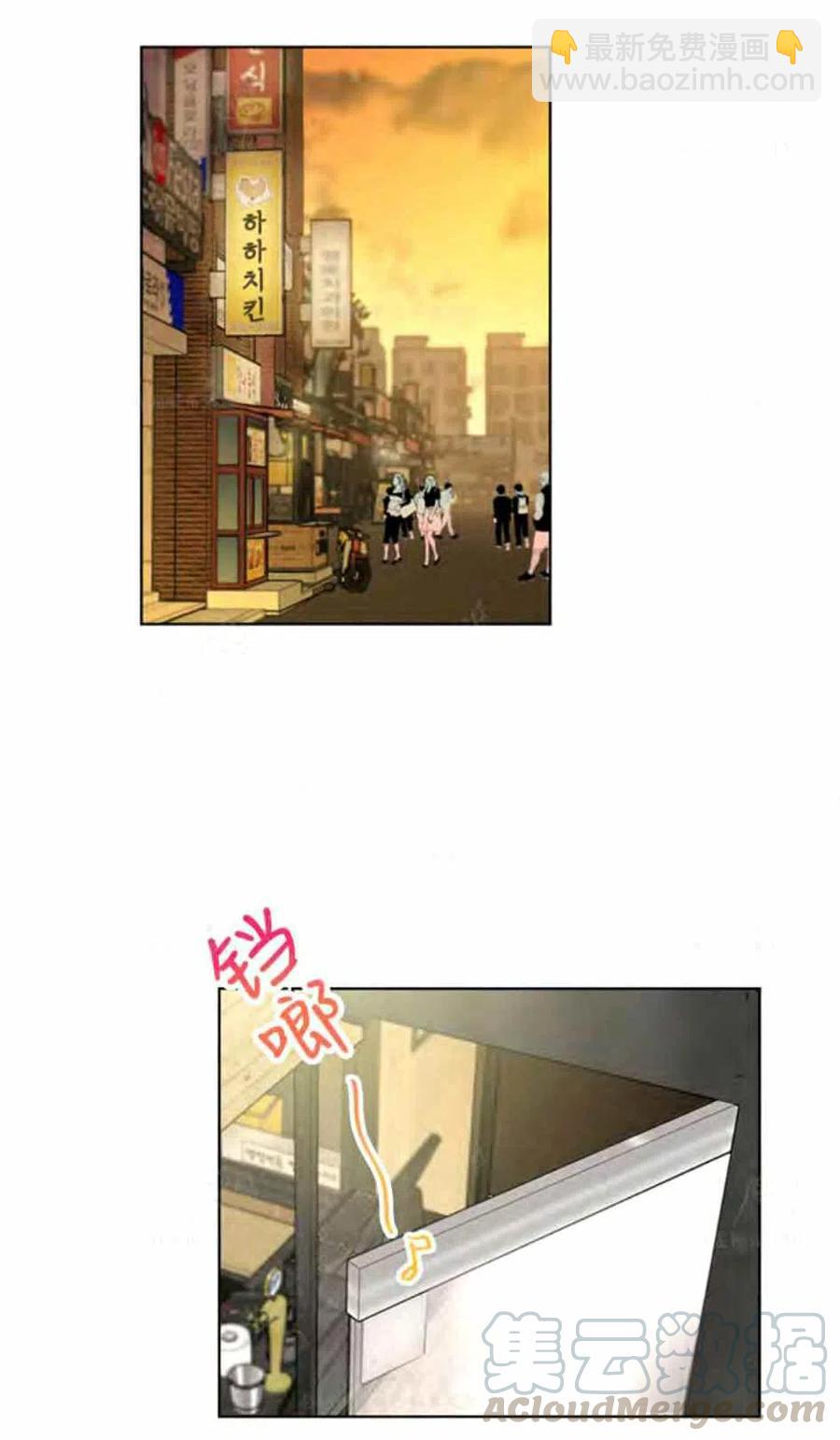 《总裁的相亲》87-88话 第46页