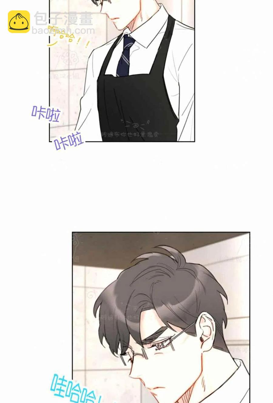 《总裁的相亲》89-90话 第11页