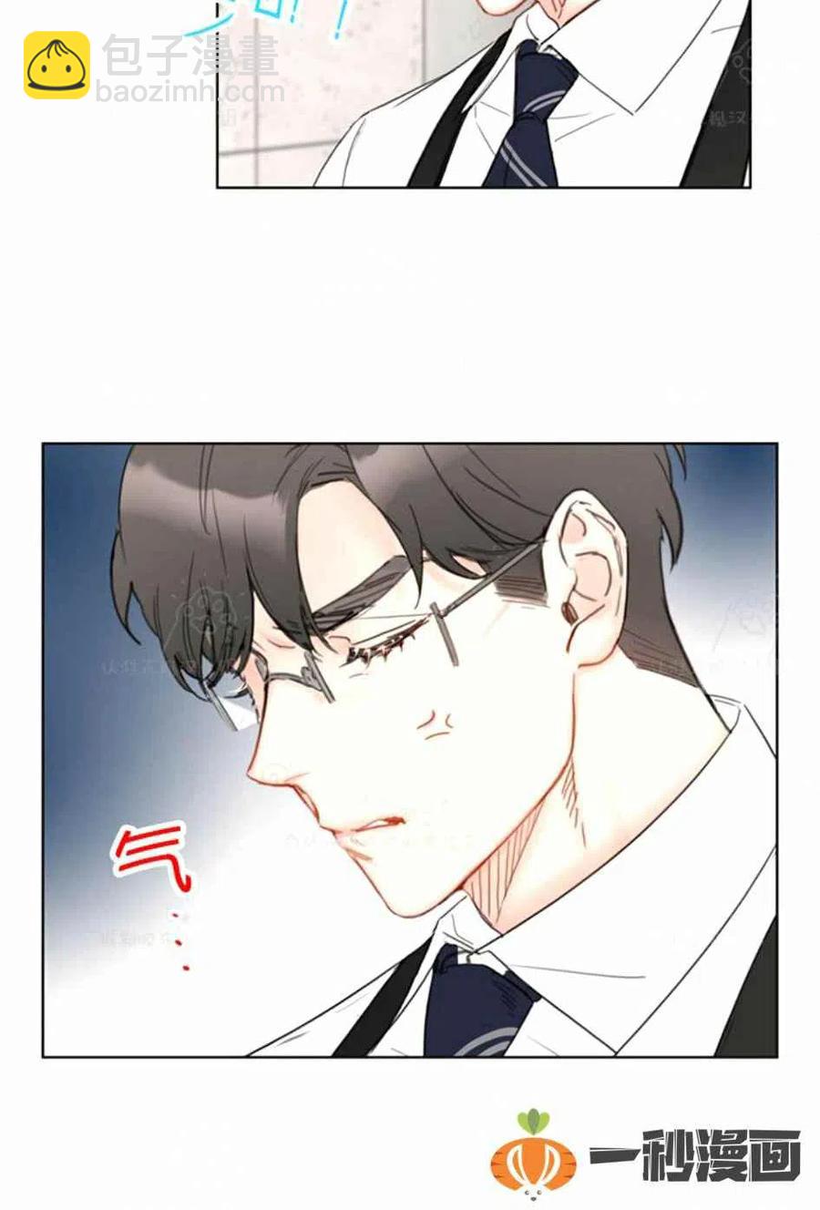 《总裁的相亲》89-90话 第12页