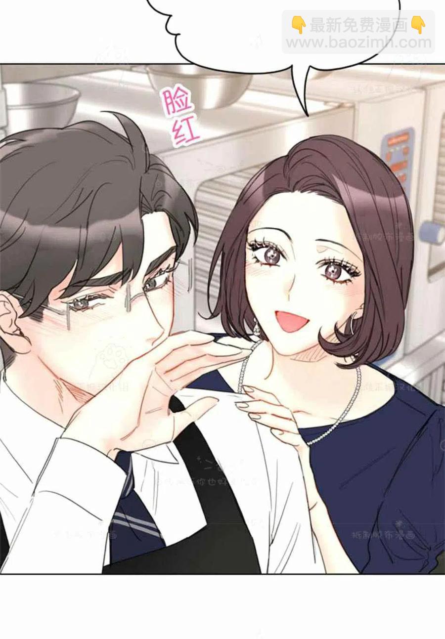 《总裁的相亲》89-90话 第26页