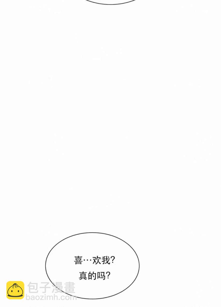 《总裁的相亲》89-90话 第42页