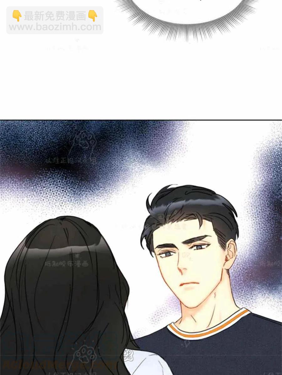 《总裁的相亲》85-86话 第16页
