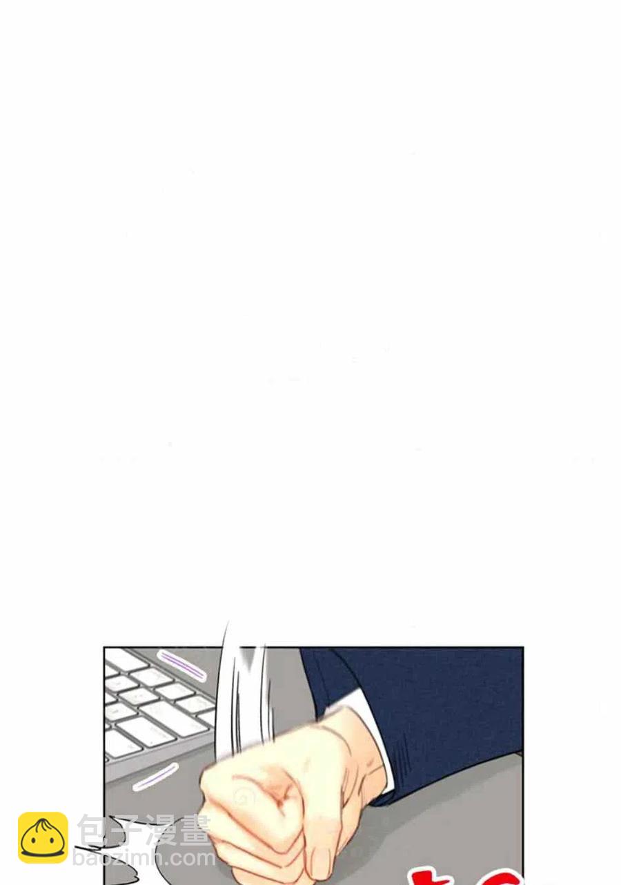 《总裁的相亲》85-86话 第39页