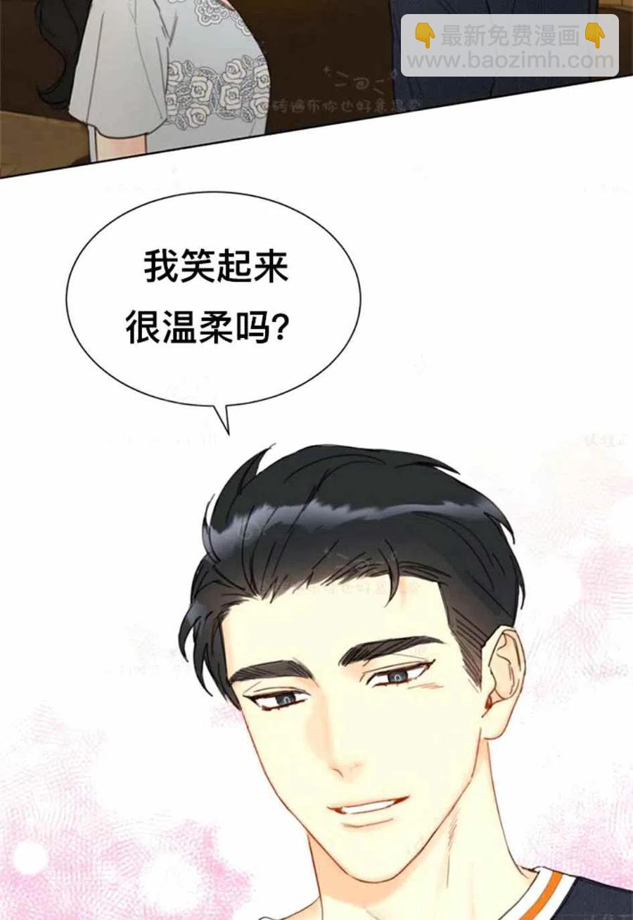 《总裁的相亲》85-86话 第6页