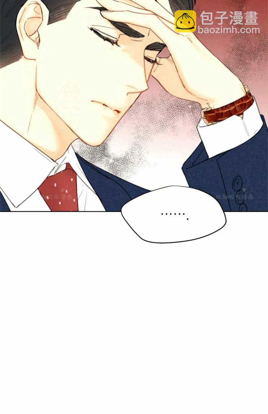 《总裁的相亲》91-92话 第14页