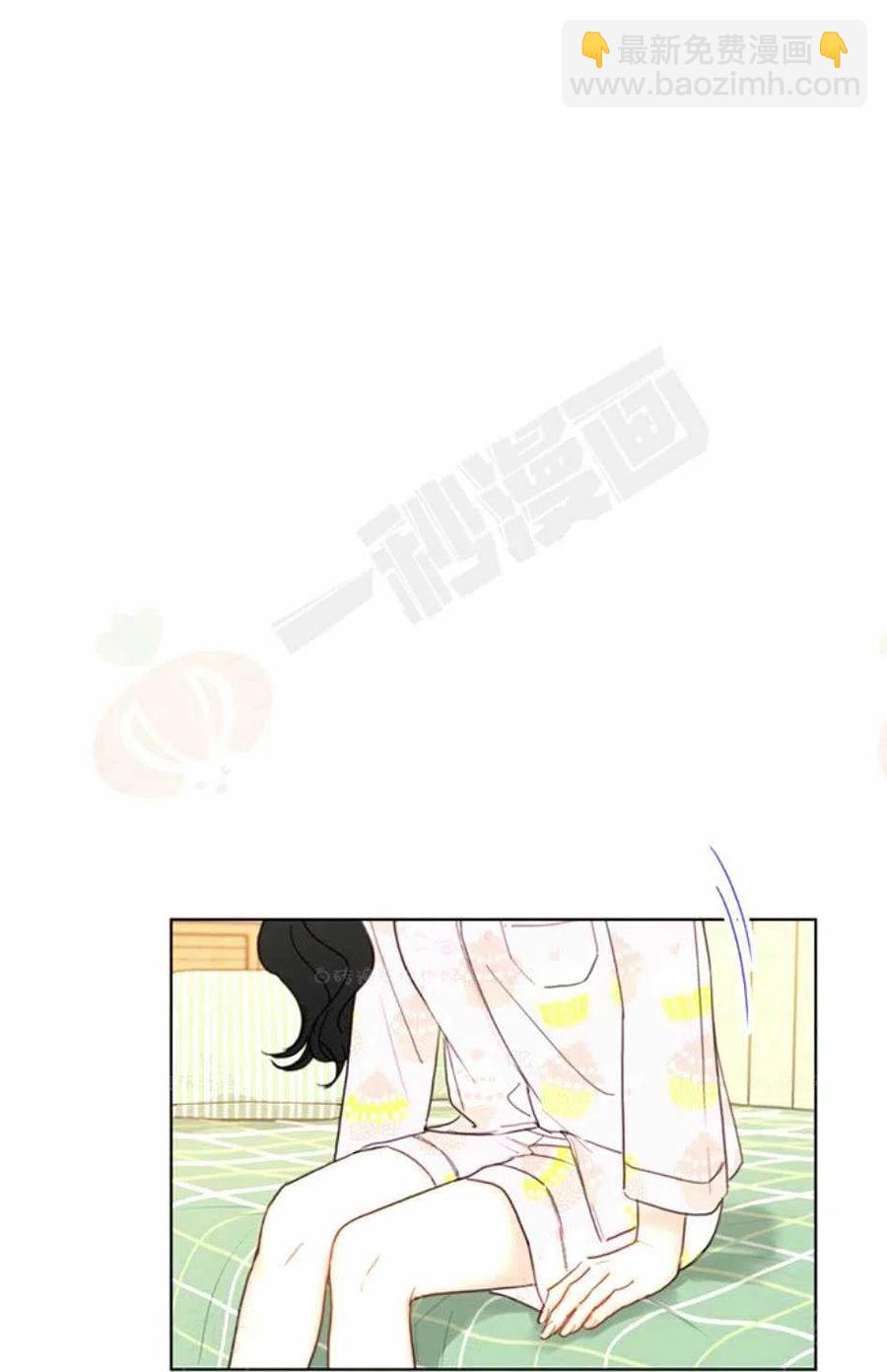 《总裁的相亲》91-92话 第15页