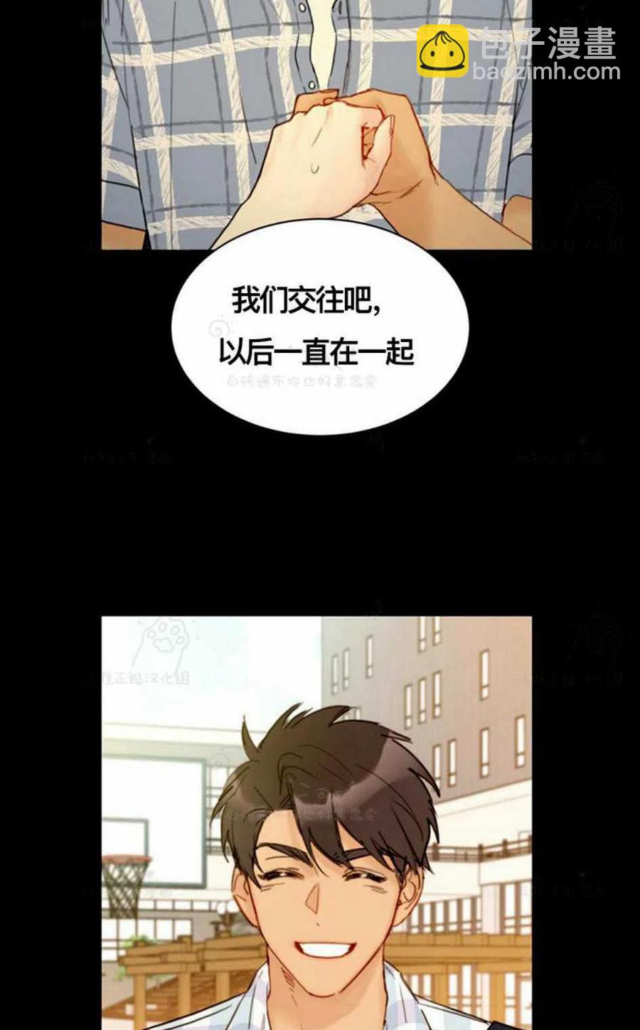 《总裁的相亲》91-92话 第36页