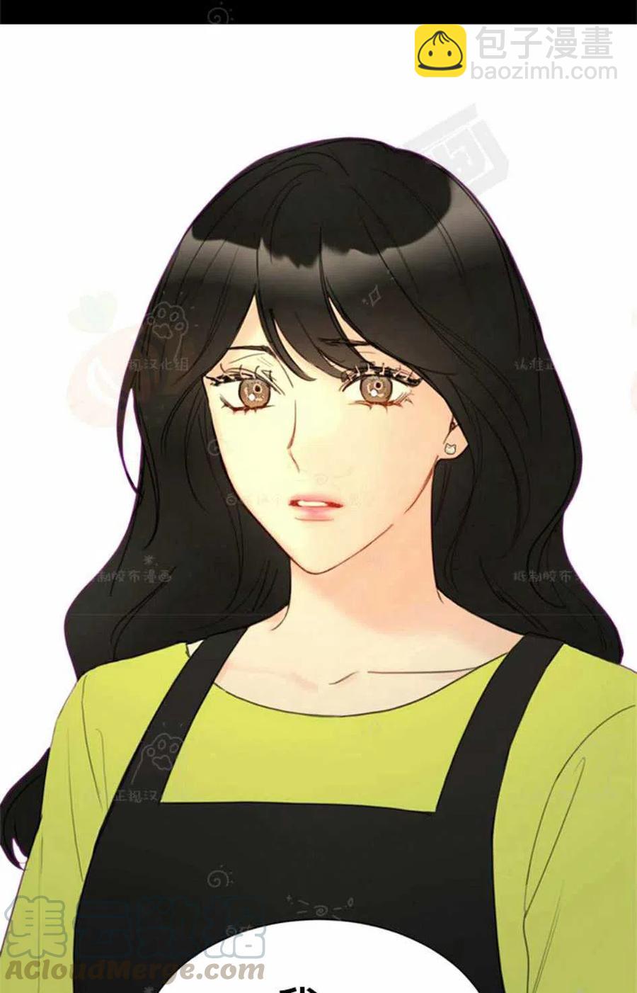 《总裁的相亲》91-92话 第43页