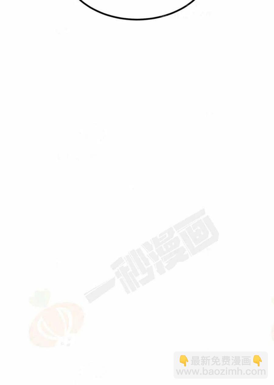《总裁的相亲》95-96话 第47页