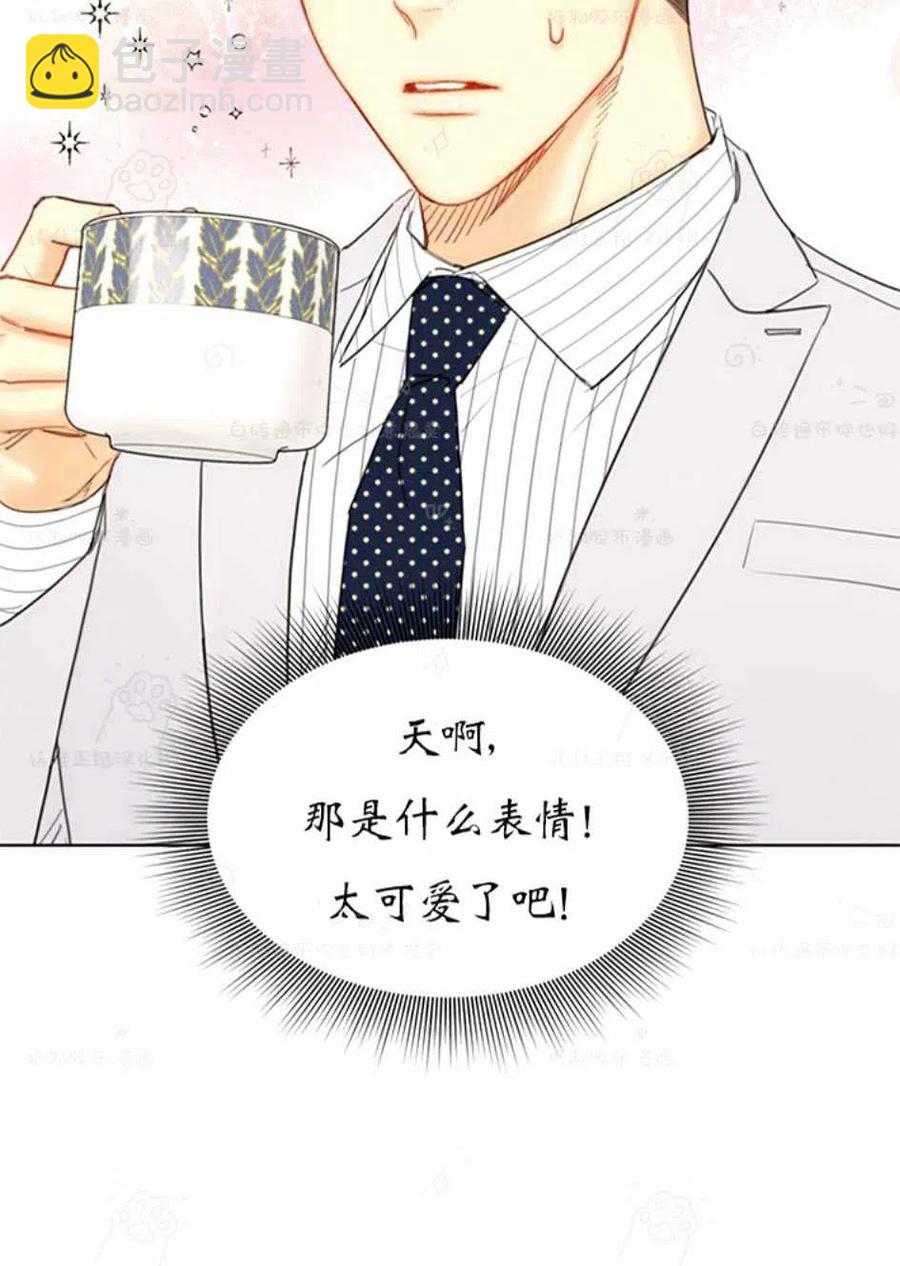 《总裁的相亲》93-94话 第30页