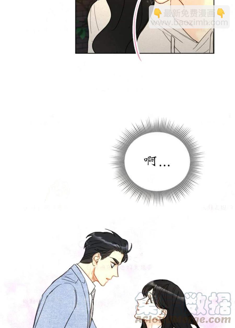 《总裁的相亲》97-98话 第46页
