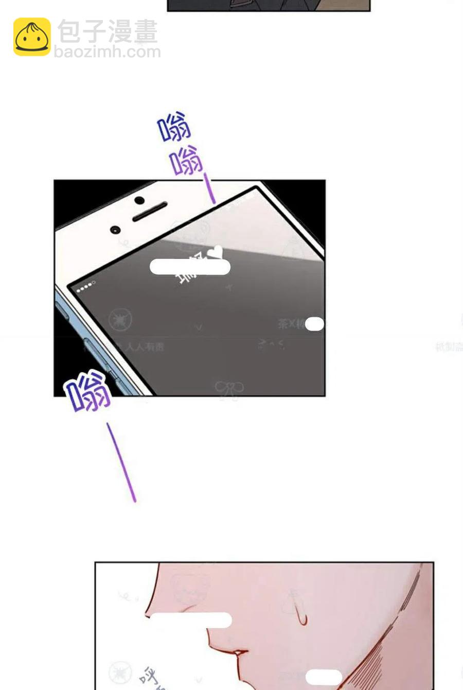 《总裁的相亲》103-104话 第38页