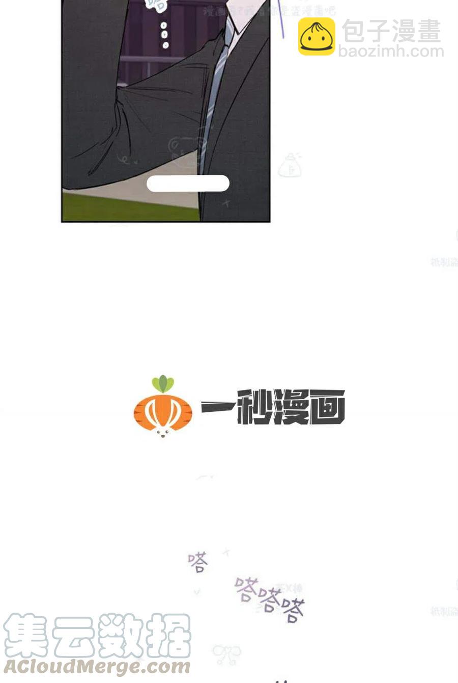 《总裁的相亲》103-104话 第43页
