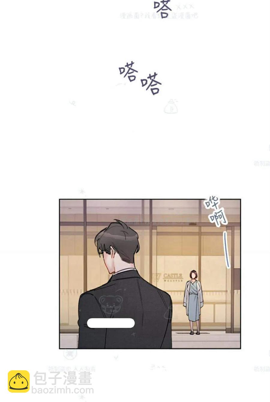 《总裁的相亲》103-104话 第44页
