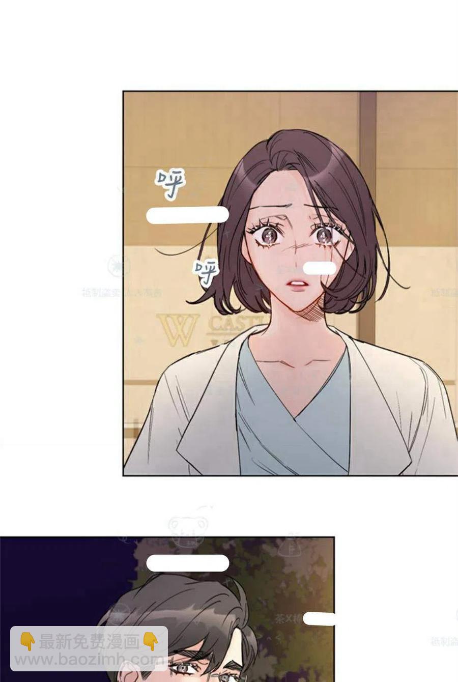《总裁的相亲》103-104话 第45页