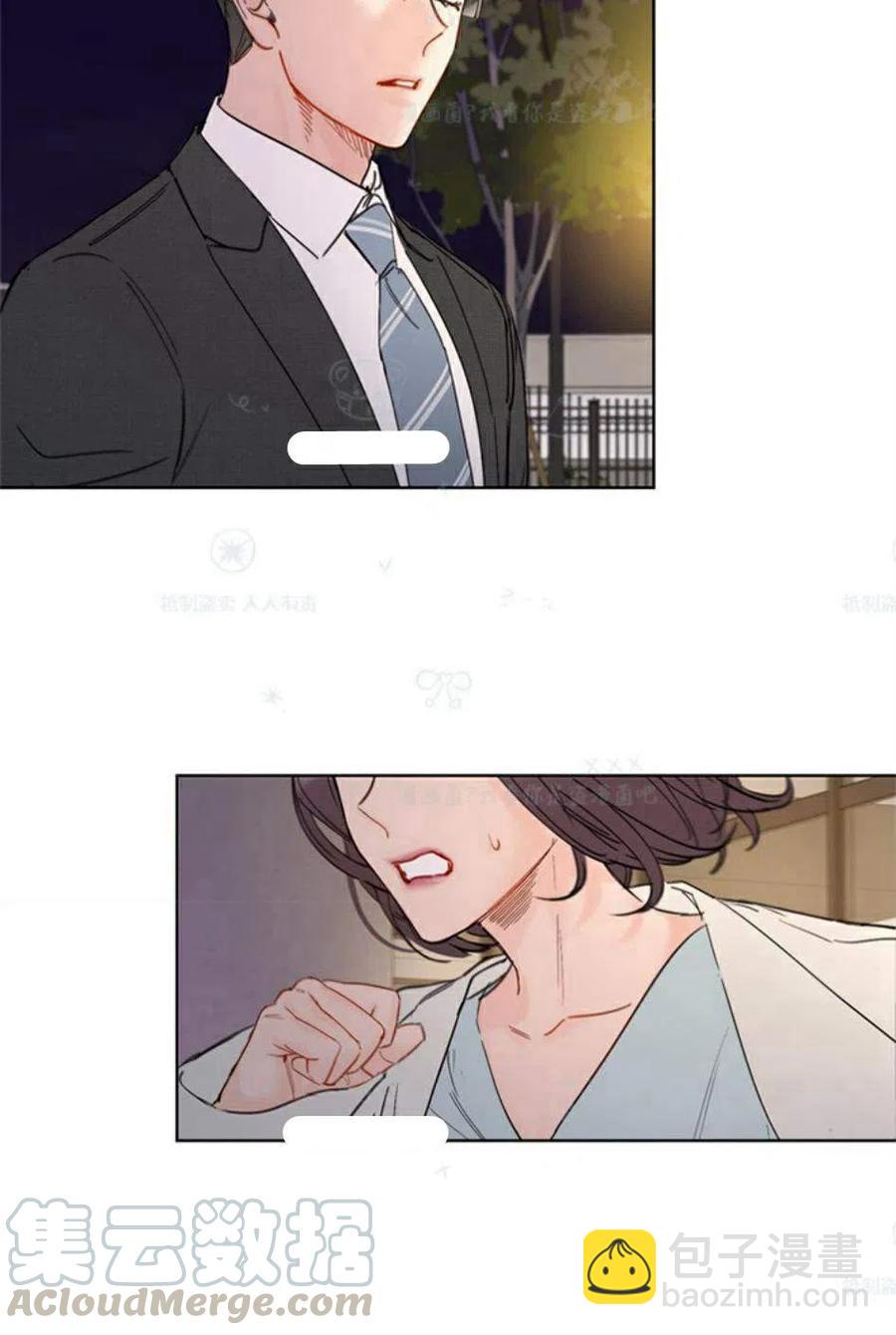 《总裁的相亲》103-104话 第46页
