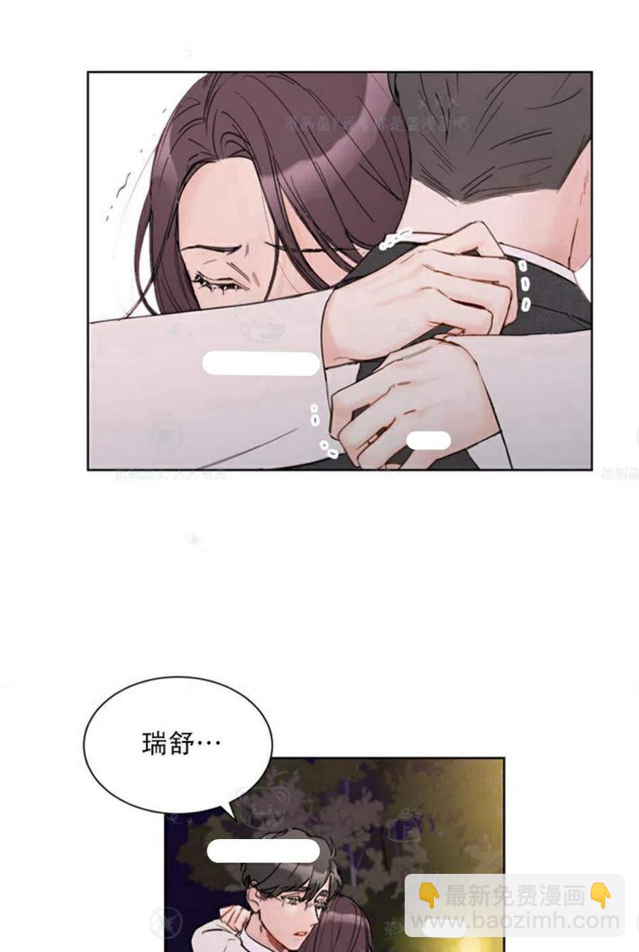 《总裁的相亲》103-104话 第48页