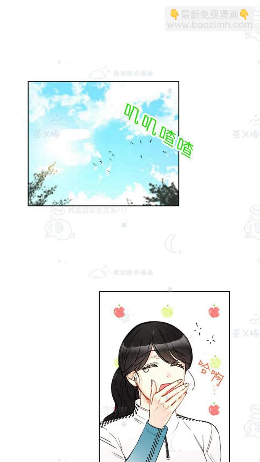 《总裁的相亲》105-106话 第18页