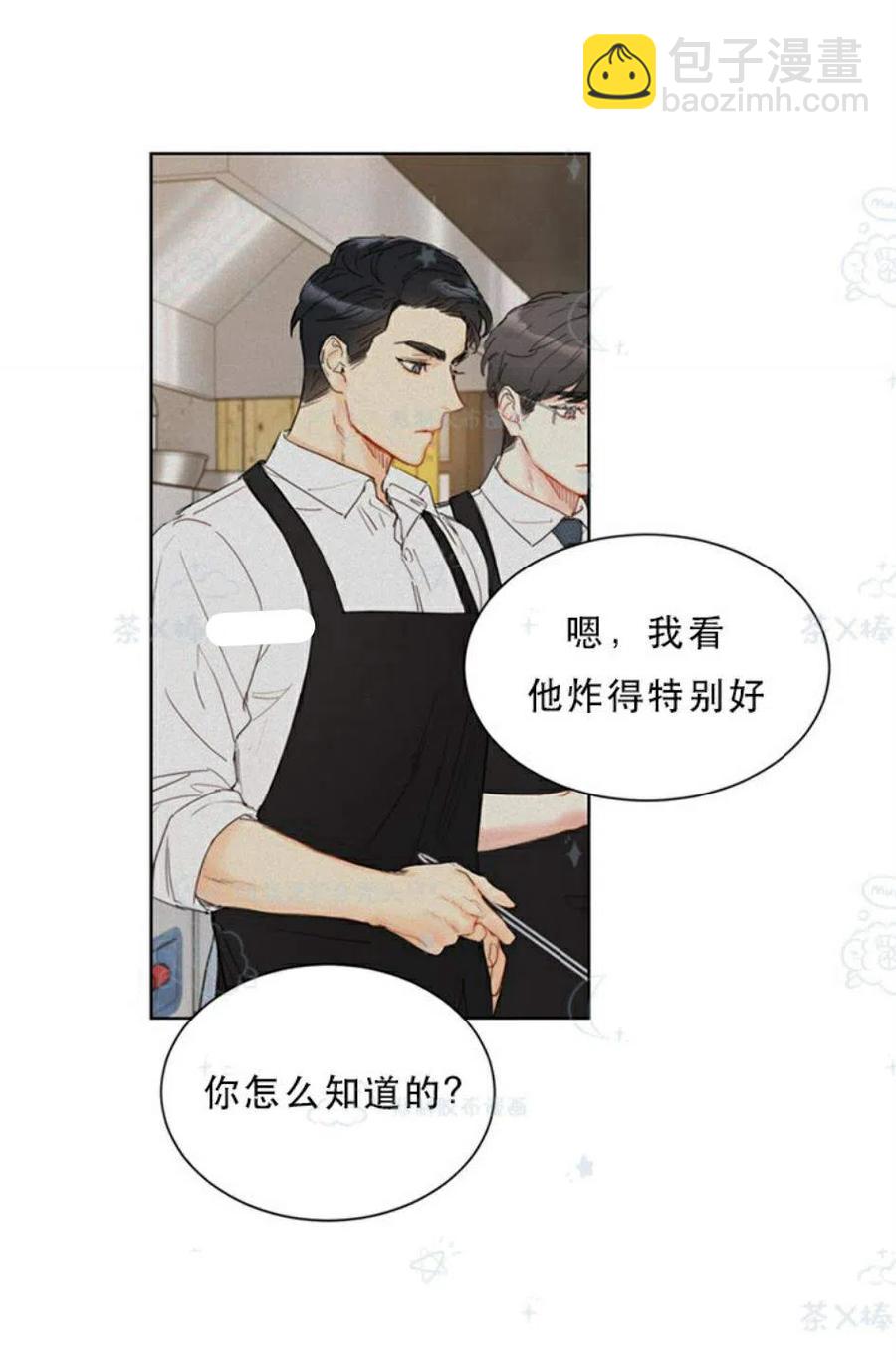 《总裁的相亲》105-106话 第21页