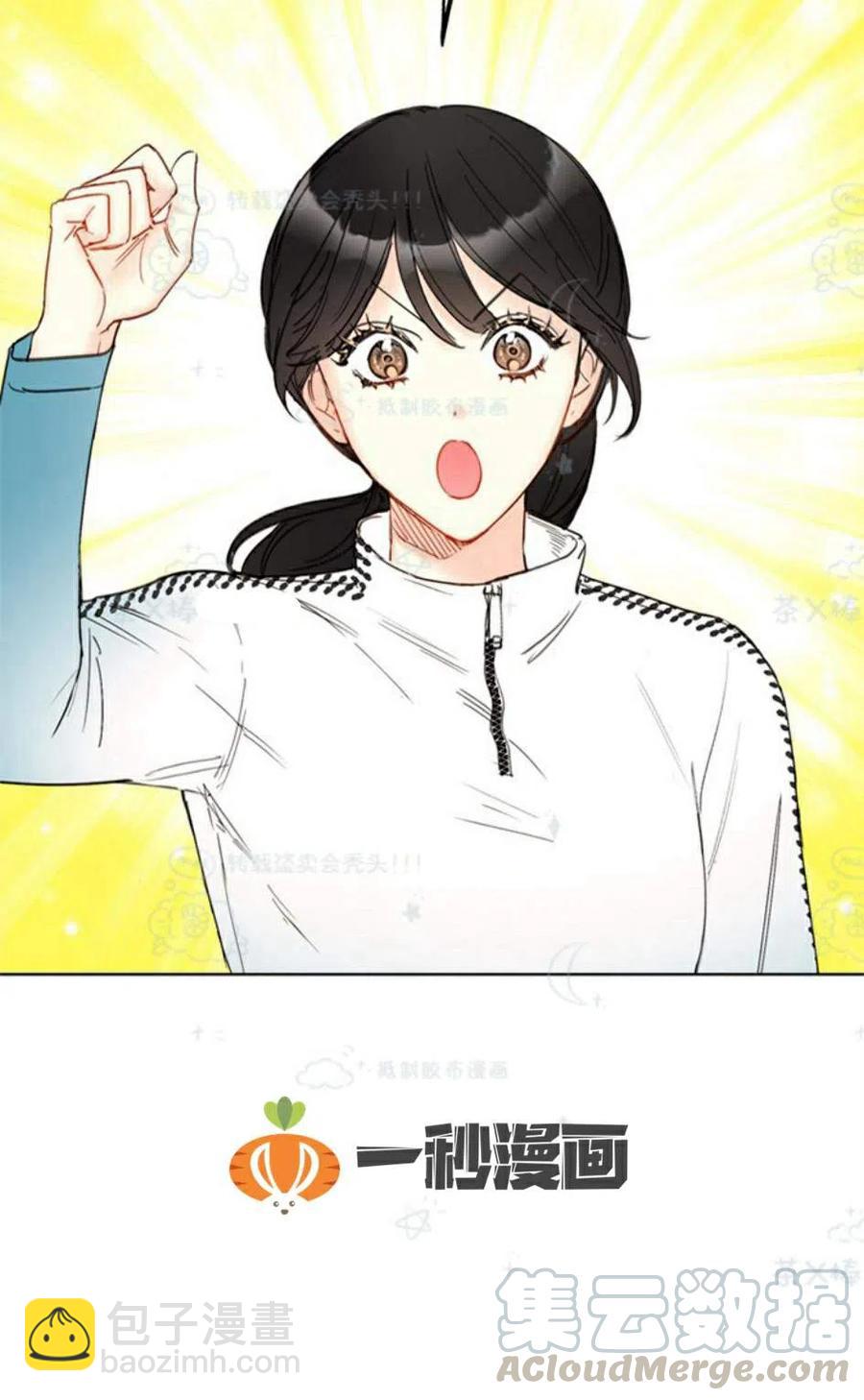 《总裁的相亲》105-106话 第40页