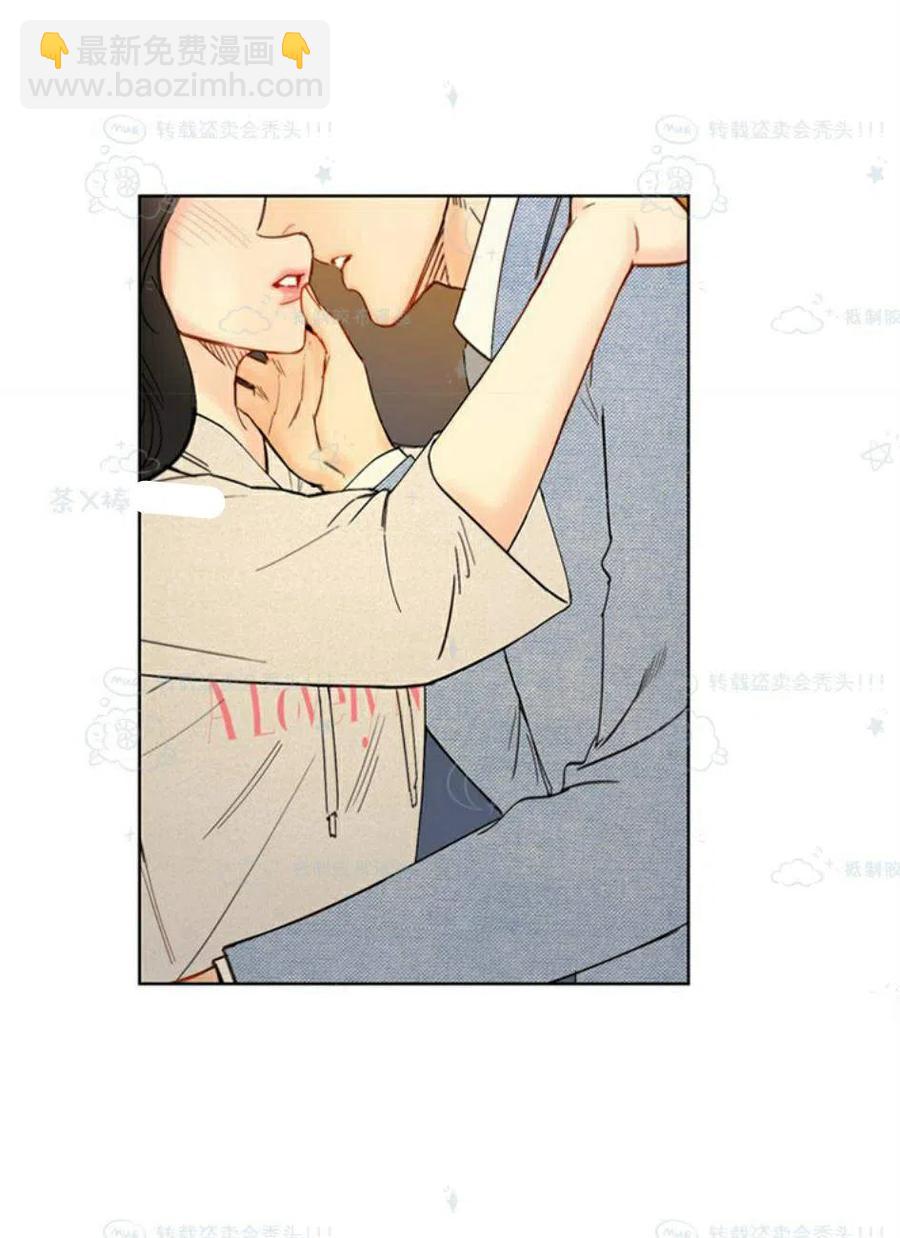 《总裁的相亲》99-100话 第11页