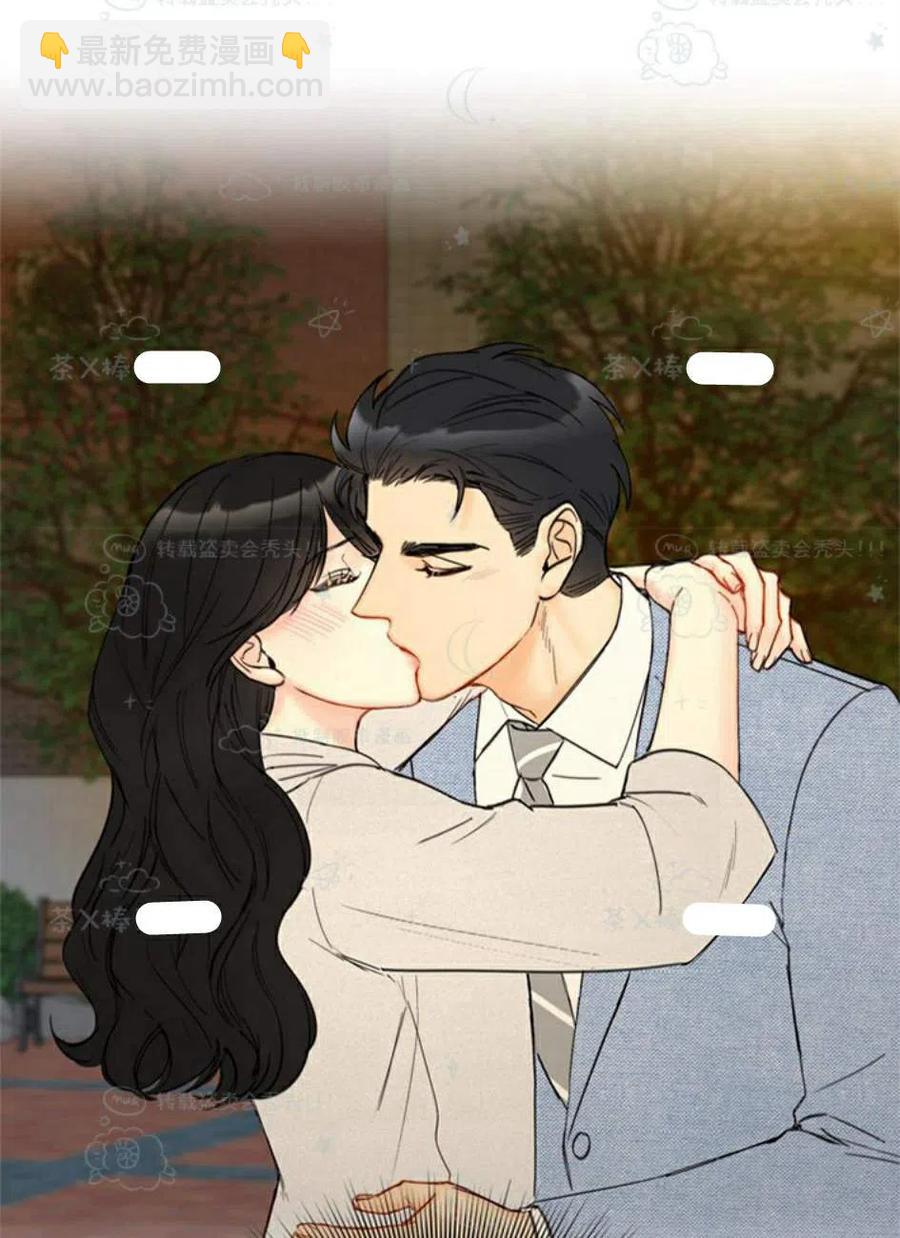 《总裁的相亲》99-100话 第12页