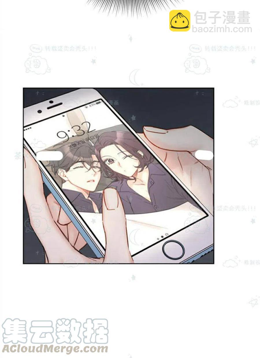 《总裁的相亲》99-100话 第19页