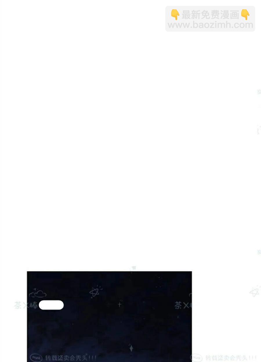 《总裁的相亲》99-100话 第21页