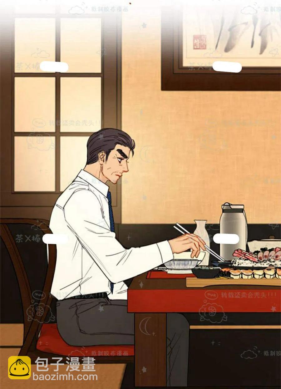 《总裁的相亲》99-100话 第23页
